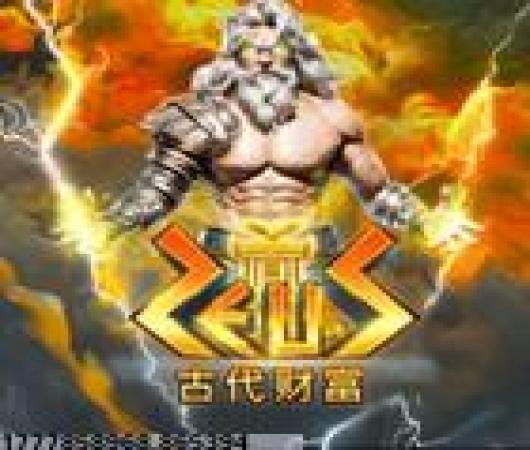 天谕