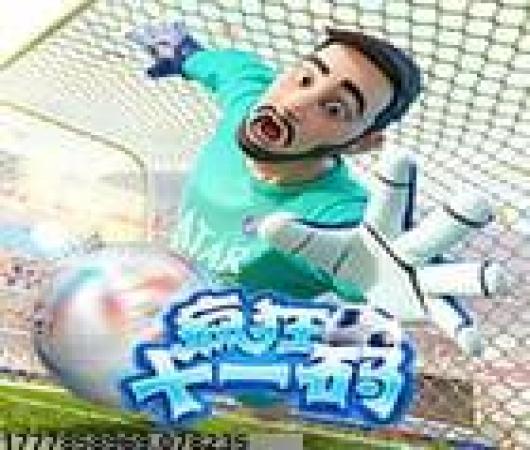 神奇水域