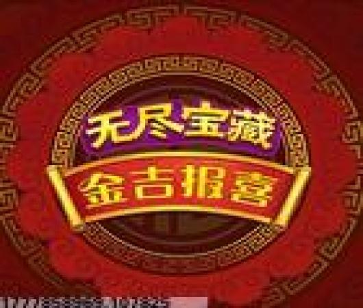 开心消消乐