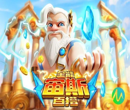 江湖风云录