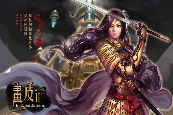 斩魂将神角色加点方案与属性提升建议(图1)
